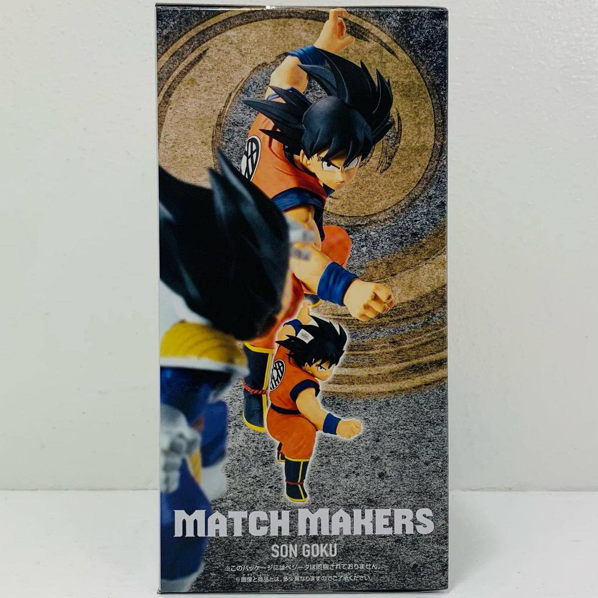 フィギュア 孫悟空(VSベジータ)MATCHMAKERS「ドラゴンボールZ」 孫悟空(VSベジータ)MATCHMAKERS MATCH MAKERS 2800153【フィギュア】
