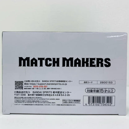 フィギュア 孫悟空(VSベジータ)MATCHMAKERS「ドラゴンボールZ」 孫悟空(VSベジータ)MATCHMAKERS MATCH MAKERS 2800153【フィギュア】
