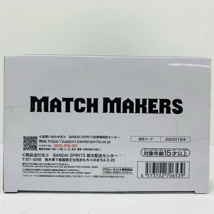 フィギュア ベジータ(VS孫悟空)MATCHMAKERS「ドラゴンボールZ」 ベジータ(VS孫悟空)MATCHMAKERS MATCH MAKERS 2800154【フィギュア】