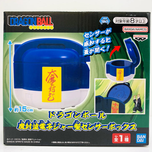 フィギュア 魔封波電子ジャー型センサーボックス「ドラゴンボール」 魔封波電子ジャー型センサーボックス 2853736【フィギュア】