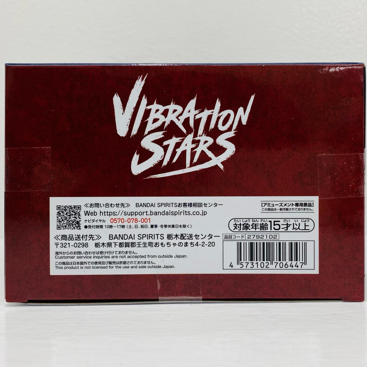 フィギュア うちはイタチ3-VIBRATIONSTARS-UCHIHAITACHI-Ⅲ「NARUTO-ナルト-疾風伝」 うちはイタチ3 VIBRATION STARS 2792102【フィギュア】