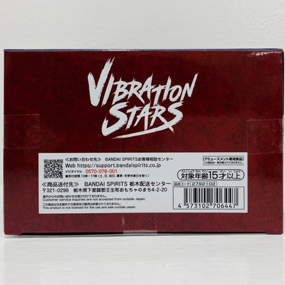 フィギュア うちはイタチ3-VIBRATIONSTARS-UCHIHAITACHI-Ⅲ「NARUTO-ナルト-疾風伝」 うちはイタチ3 VIBRATION STARS 2792102【フィギュア】