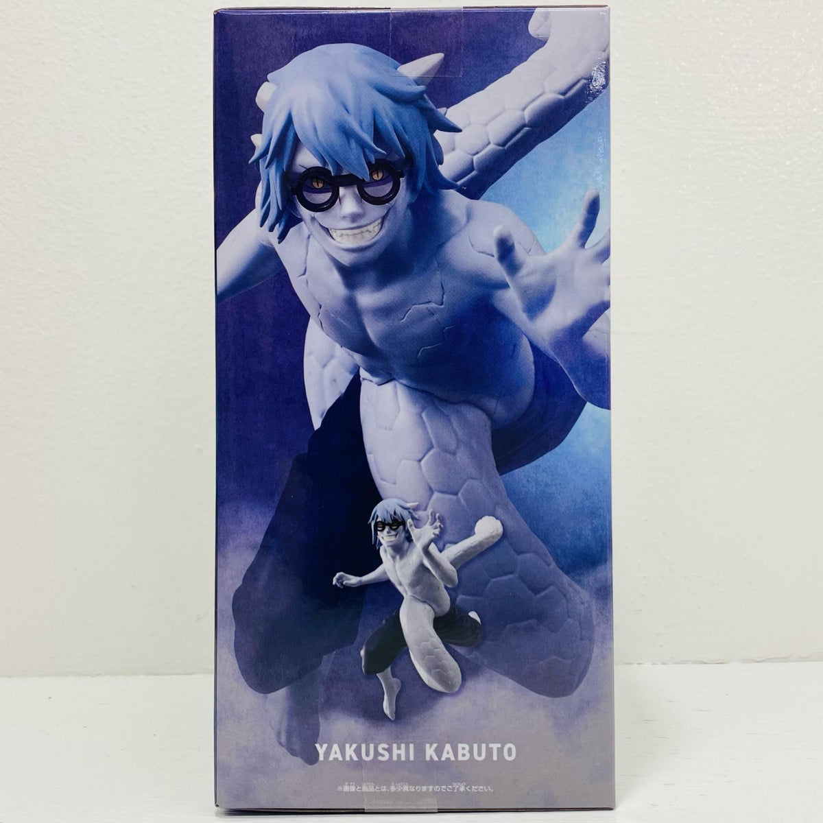 フィギュア 薬師カブト-VIBRATIONSTARS-YAKUSHIKABUTO-「NARUTO-ナルト-疾風伝」 薬師カブト VIBRATION STARS 2792103【フィギュア】【加古川物流】