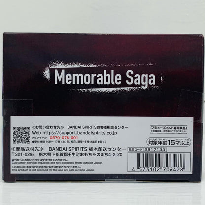 フィギュア うちはサスケ-MemorableSagaSpecial「NARUTO-ナルト-疾風伝」 うちはサスケ Memorable Saga 2817133【フィギュア】