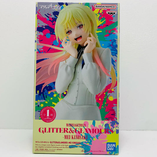 フィギュア 城崎メイ-GLITTER&GLAMOURS-MEIKINOSAKI-「マリッジトキシン」 城崎メイ GLITTER&GLAMOURS 2832408【フィギュア】