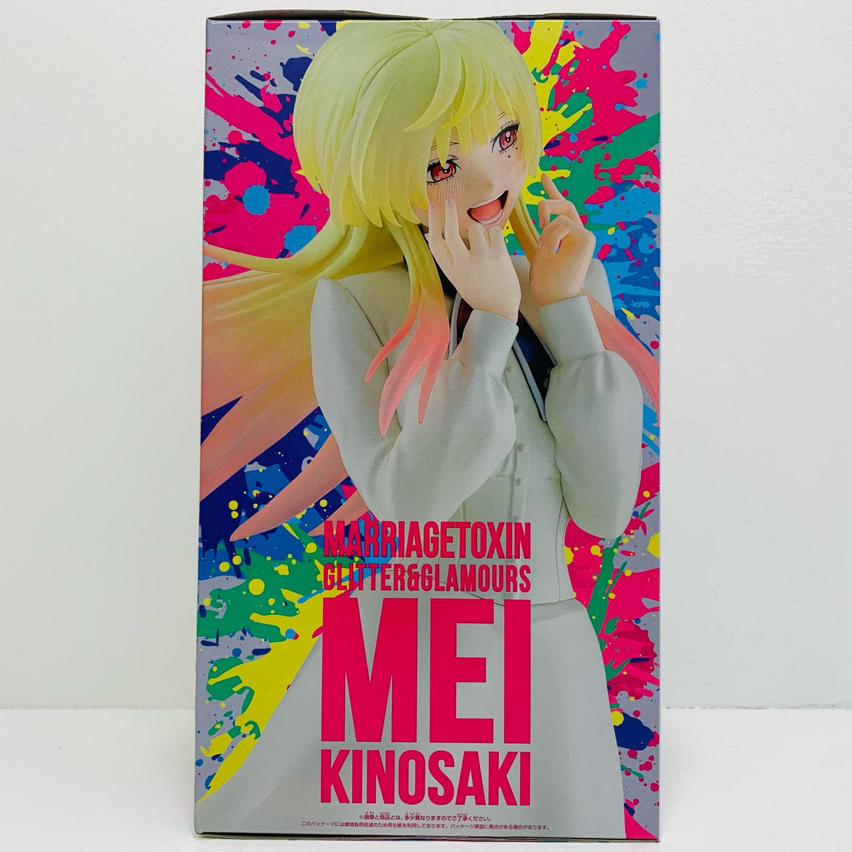 フィギュア 城崎メイ-GLITTER&GLAMOURS-MEIKINOSAKI-「マリッジトキシン」 城崎メイ GLITTER&GLAMOURS 2832408【フィギュア】