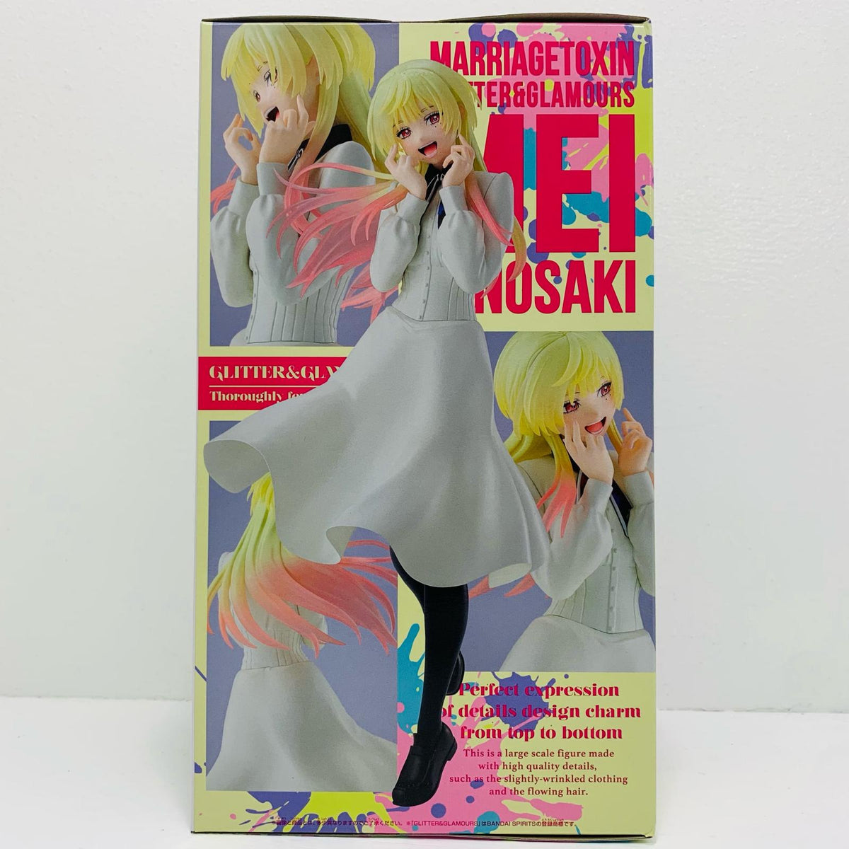 フィギュア 城崎メイ-GLITTER&GLAMOURS-MEIKINOSAKI-「マリッジトキシン」 城崎メイ GLITTER&GLAMOURS 2832408【フィギュア】