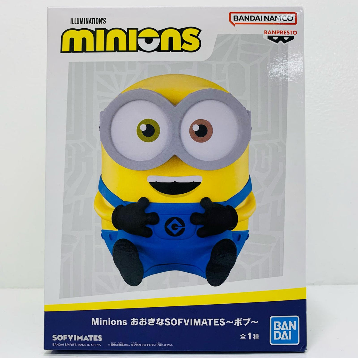 フィギュア ボブ-おおきなSOFVIMATES「Minions-ミニオンズ-」 ボブ SOFVI MATES 2781392【フィギュア】