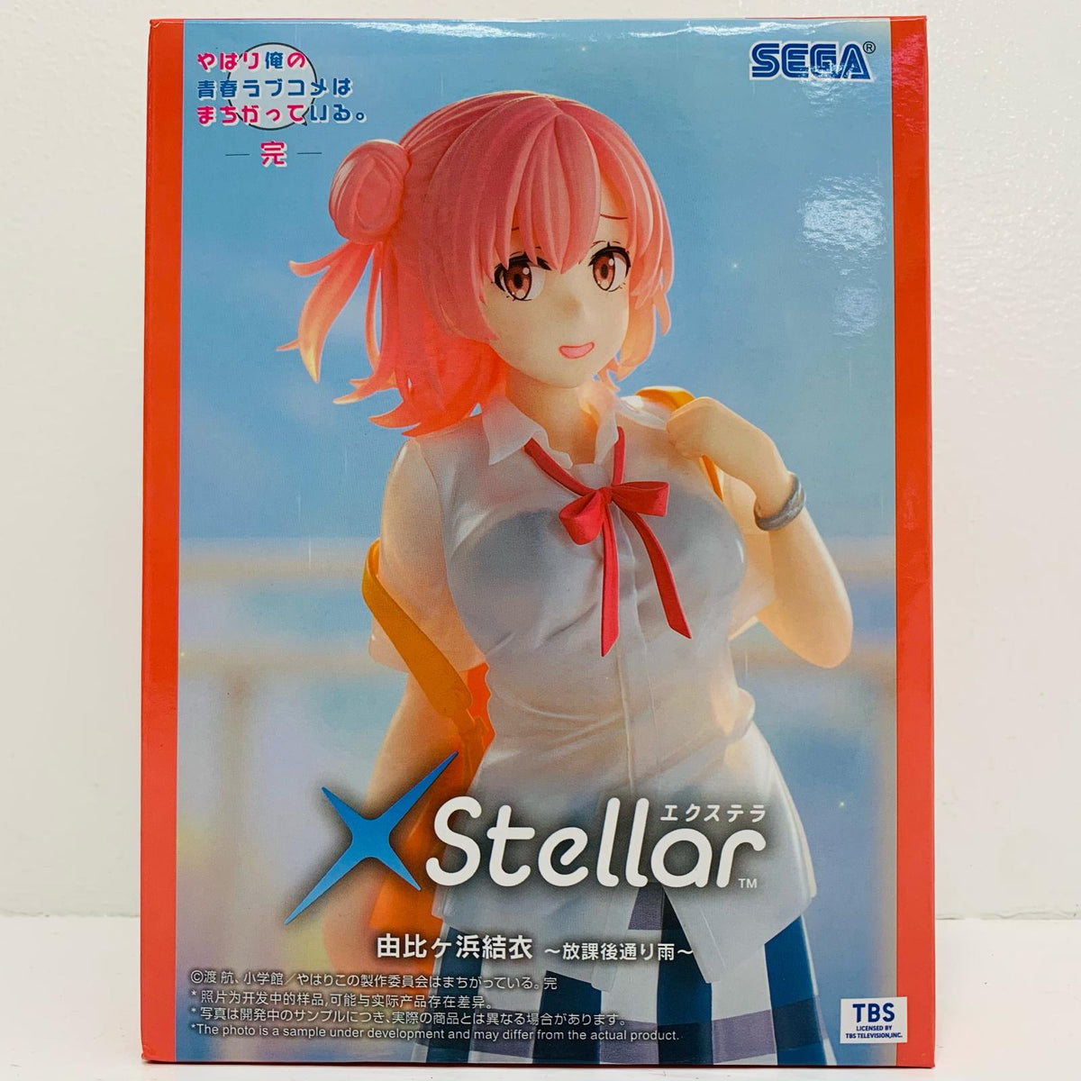フィギュア 由比ヶ浜結衣～放課後通り雨～XStellar「やはり俺の青春ラブコメはまちがっている。完」 由比ヶ浜結衣～放課後通り雨～XStellar Xstellar【フィギュア】
