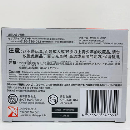フィギュア 天沢一夏‐ちょこのせプレミアムフィギュア「ようこそ実力至上主義の教室へ」 天沢一夏‐ ちょこのせプレミアム【フィギュア】