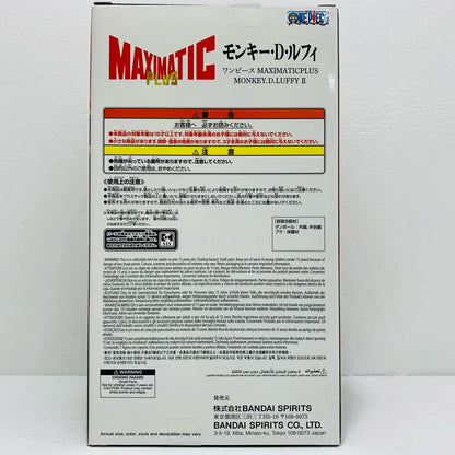 フィギュア ルフィ2-MAXIMATICPLUS”MONKEY.D.LUFFY”Ⅱ「ワンピース」 ルフィ2 MAXIMATIC 2809579【フィギュア】