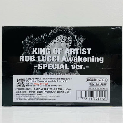 フィギュア ロブ・ルッチ-Awakening-SPECIALver.-KINGOFARTIST”ROBLUCCI”「ワンピース」 ロブ・ルッチ KING OF ARTIST 2836085【フィギュア】