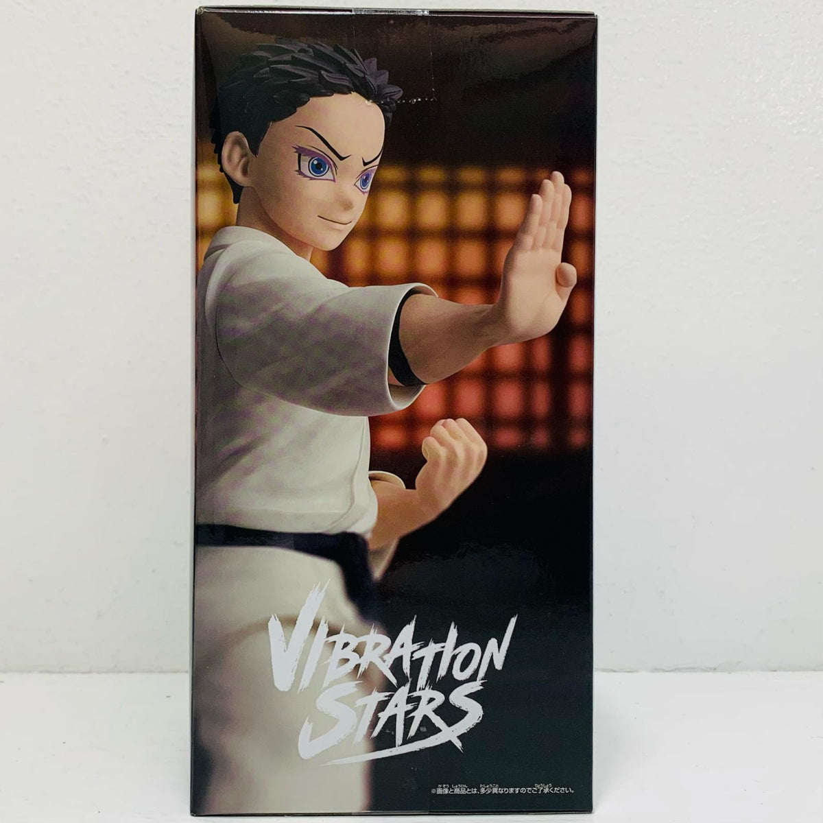 フィギュア 狛治-VIBRATIONSTARS-猗窩座・狛治-「鬼滅の刃」 狛治 VIBRATION STARS 2768925【フィギュア】