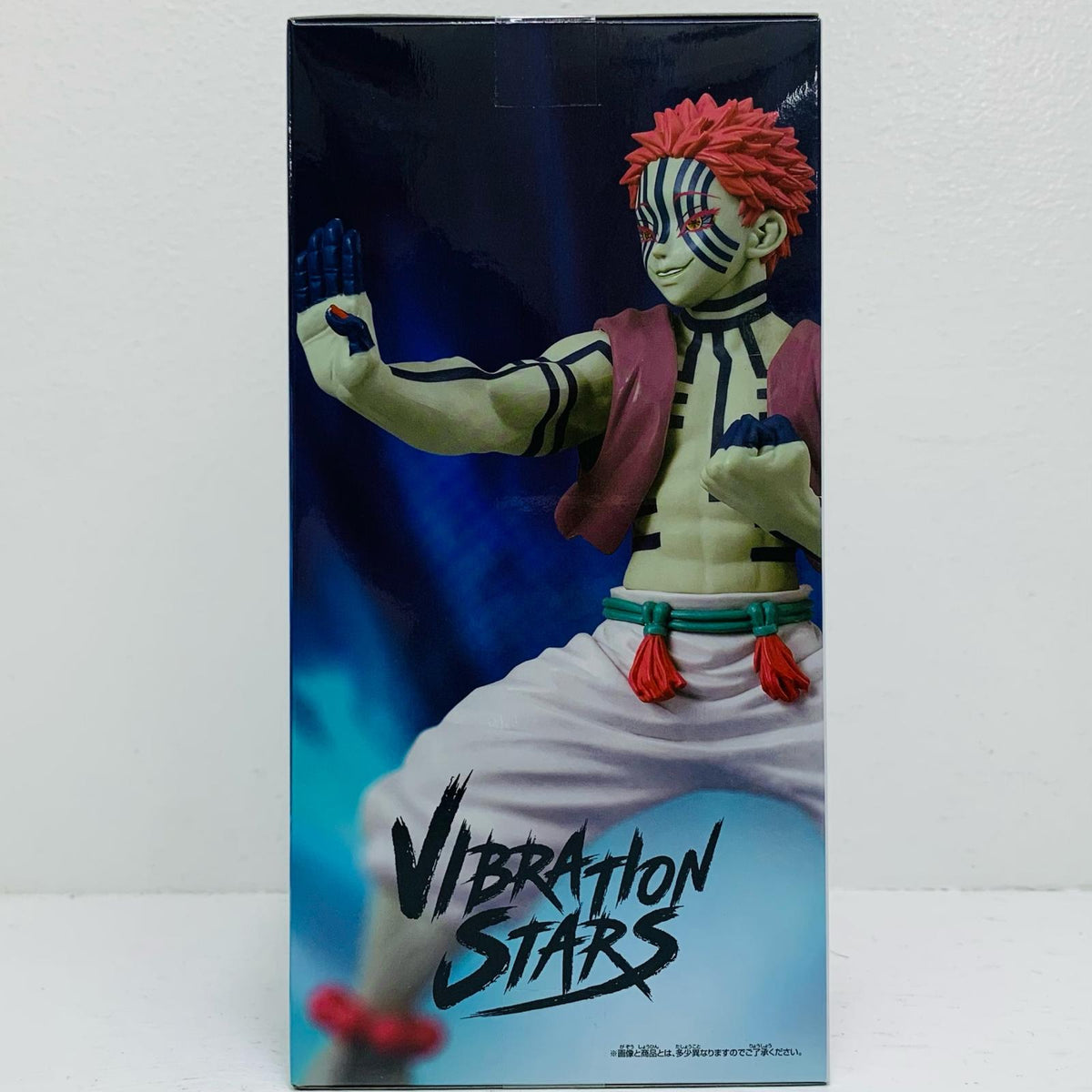 フィギュア 猗窩座-VIBRATIONSTARS-猗窩座・狛治-「鬼滅の刃」 猗窩座 VIBRATION STARS 2768925【フィギュア】