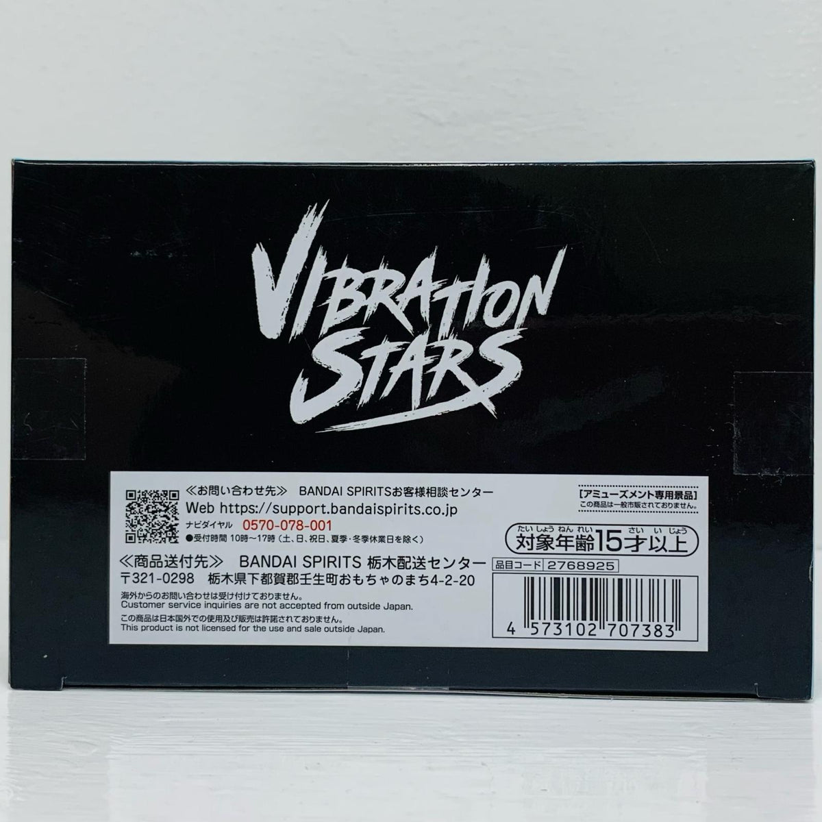 フィギュア 猗窩座-VIBRATIONSTARS-猗窩座・狛治-「鬼滅の刃」 猗窩座 VIBRATION STARS 2768925【フィギュア】