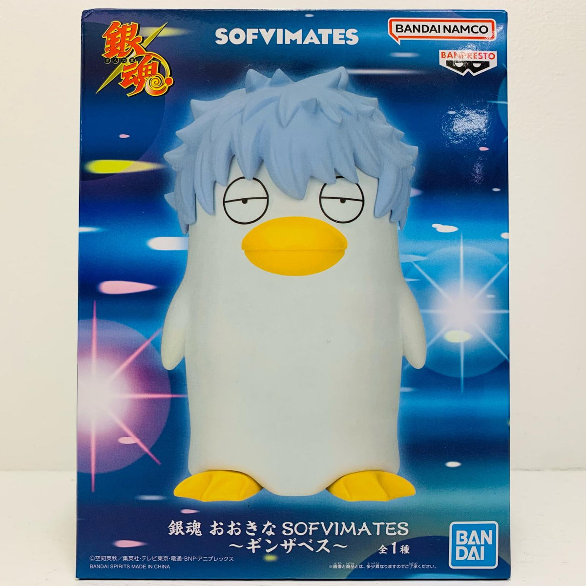 フィギュア ギンザベス-おおきなSOFVIMATES「銀魂」 ギンザベス SOFVI MATES 2836813【フィギュア】