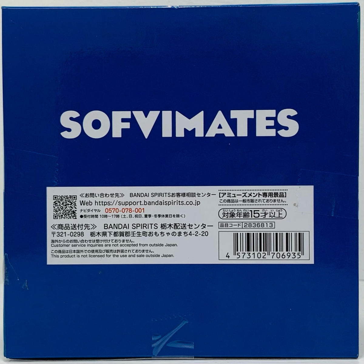 フィギュア ギンザベス-おおきなSOFVIMATES「銀魂」 ギンザベス SOFVI MATES 2836813【フィギュア】