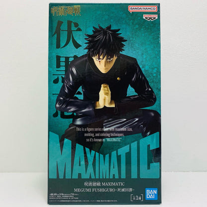 フィギュア 伏黒恵-死滅回游-MAXIMATIC”MEGUMIFUSHIGURO”「呪術廻戦」 伏黒恵 MAXIMATIC 2802833【フィギュア】