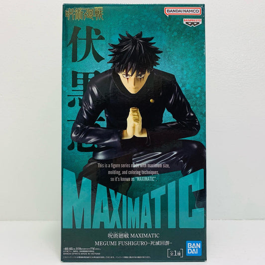 フィギュア 伏黒恵-死滅回游-MAXIMATIC”MEGUMIFUSHIGURO”「呪術廻戦」 伏黒恵 MAXIMATIC 2802833【フィギュア】