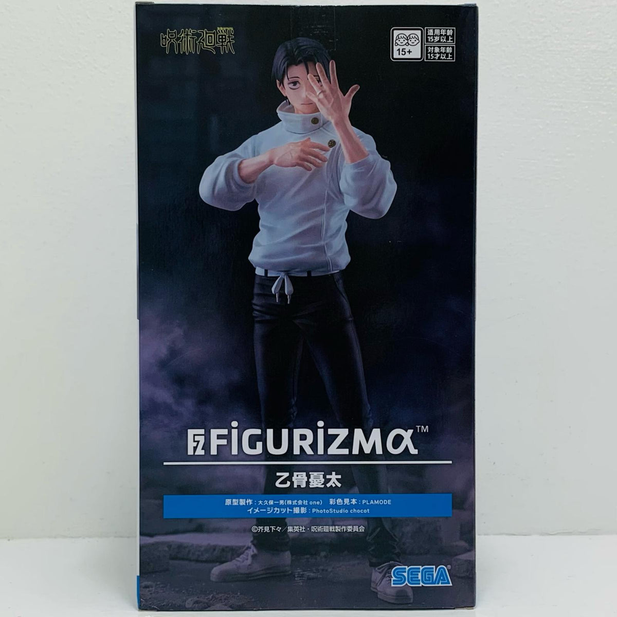 フィギュア 乙骨憂太-FIGURIZMα「呪術廻戦死滅回游」 乙骨憂太 FIGURIZM【フィギュア】