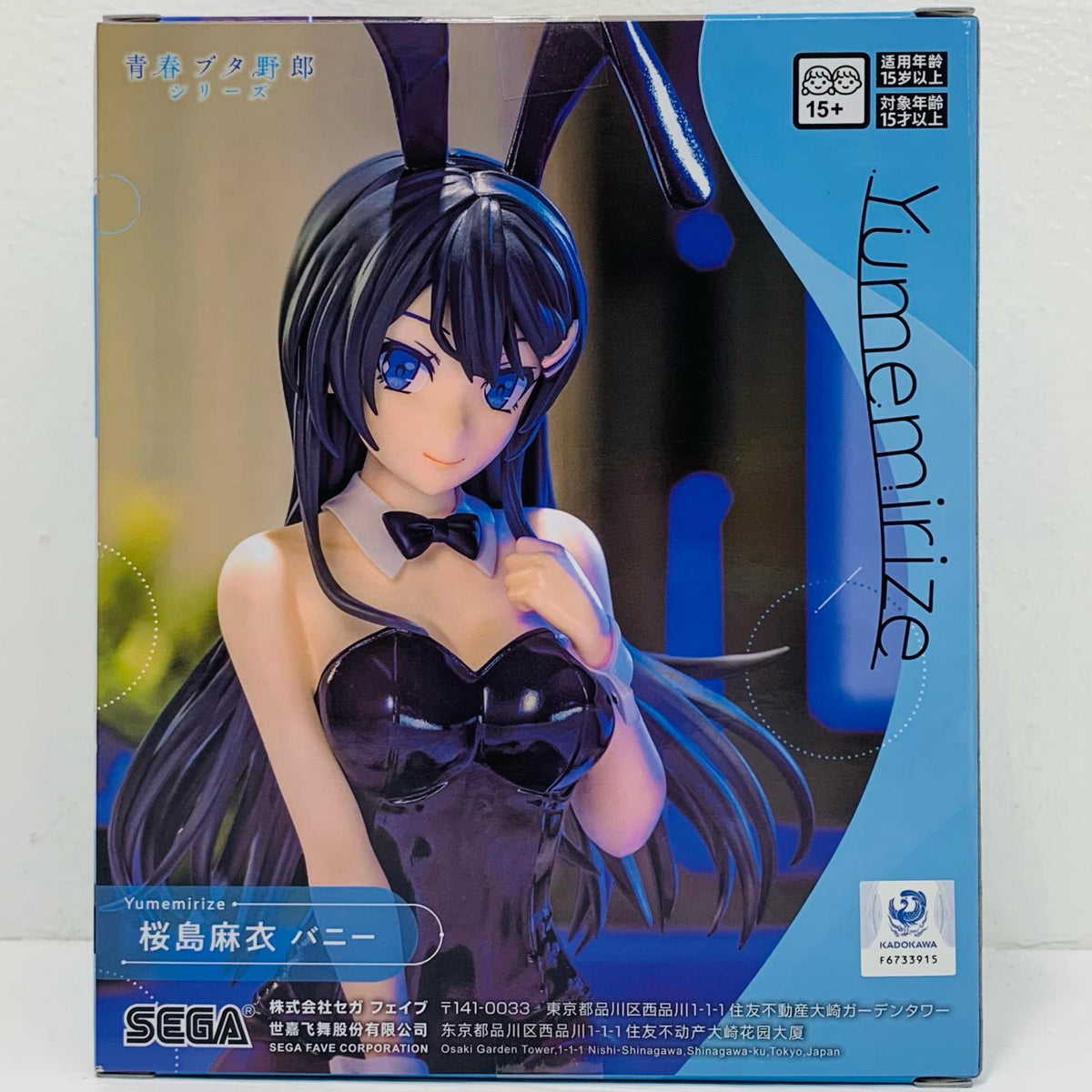 フィギュア 桜島麻衣‐バニーYumemirize「青春ブタ野郎シリーズ」 桜島麻衣‐バニー Yumemirize【フィギュア】