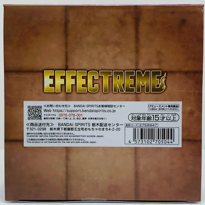 フィギュア フリーレン-EFFECTREME-FRIEREN-「葬送のフリーレン」 フリーレン EFFECTREME 2758947【フィギュア】