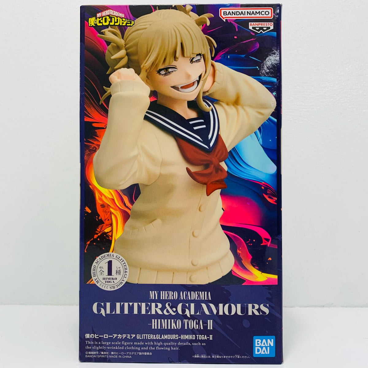 フィギュア トガヒミコ2-GLITTER&GLAMOURS-HIMIKOTOGA-Ⅱ「僕のヒーローアカデミア」 トガヒミコ2 GLITTER&GLAMOURS 2775407【フィギュア】