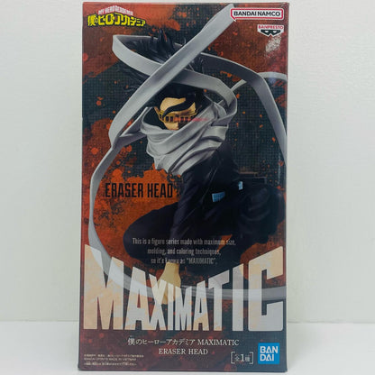 フィギュア 相澤消太-MAXIMATIC”ERASERHEAD”「僕のヒーローアカデミア」 相澤消太 MAXIMATIC 2814990【フィギュア】