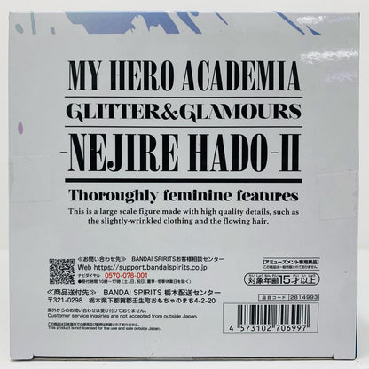 フィギュア B.波動ねじれ2(座り)-GLITTER&GLAMOURS-NEJIREHADO-Ⅱ「僕のヒーローアカデミア」 B.波動ねじれ2(座り) GLITTER&GLAMOURS 2814993【フィギュア】