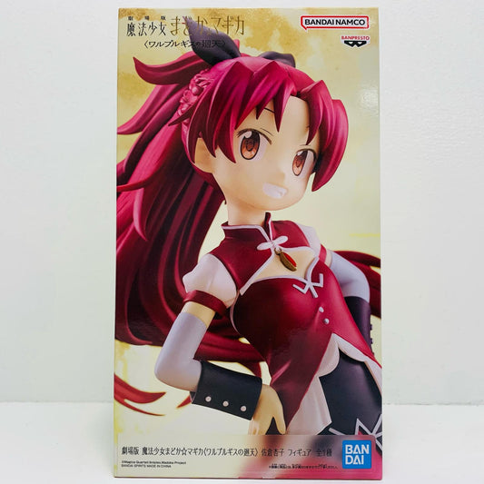 フィギュア 佐倉杏子フィギュア「劇場版魔法少女まどか☆マギカ〈ワルプルギスの廻天〉」 佐倉杏子 2807214【フィギュア】