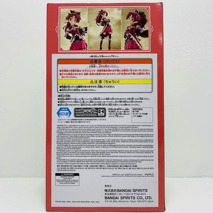フィギュア 佐倉杏子フィギュア「劇場版魔法少女まどか☆マギカ〈ワルプルギスの廻天〉」 佐倉杏子 2807214【フィギュア】