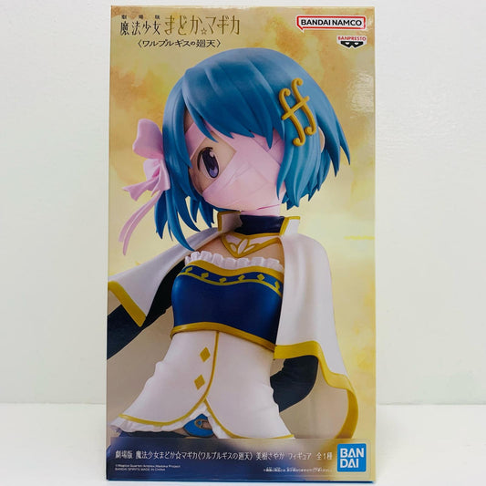 フィギュア 美樹さやかフィギュア「劇場版魔法少女まどか☆マギカ〈ワルプルギスの廻天〉」 美樹さやか 2807215【フィギュア】