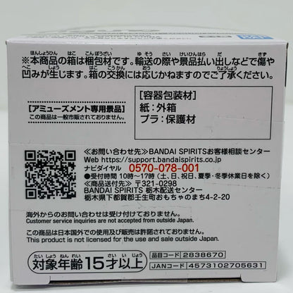 フィギュア B.虎杖悠仁(ポーズ)-Figuno-YUJIITADORI・MEGUMIFUSHIGURO-「呪術廻戦」 B.虎杖悠仁(ポーズ) Figuno 2838670【フィギュア】