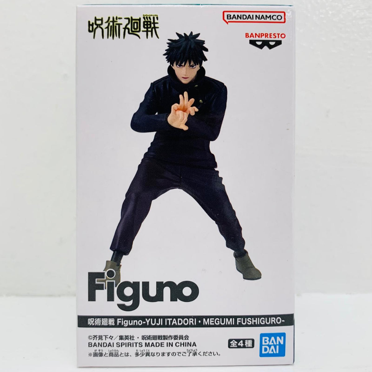 フィギュア D.伏黒恵(掌)-Figuno-YUJIITADORI・MEGUMIFUSHIGURO-「呪術廻戦」 D.伏黒恵(掌) Figuno 2838670【フィギュア】