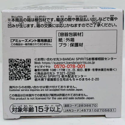 フィギュア D.伏黒恵(掌)-Figuno-YUJIITADORI・MEGUMIFUSHIGURO-「呪術廻戦」 D.伏黒恵(掌) Figuno 2838670【フィギュア】