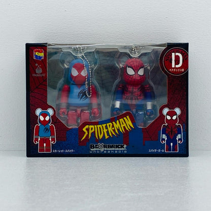 ペアボックス賞スカーレット・スパイダー＆スパイダーガール2体セット(ボールチェーン付き)「HappyくじBE＠RBRICKMARVEL『SPIDER-MAN』」BE＠RBRICK-ベアブリック-100%【フィギュア】