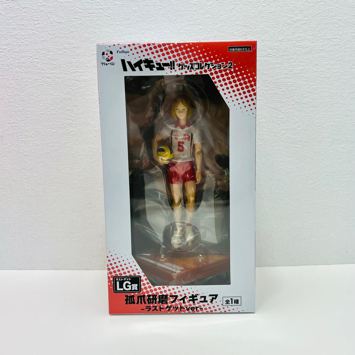 フィギュア ラストゲット賞/孤爪研磨フィギュア-ラストゲットver-「フリューくじハイキュー!!グッズコレクション2」 孤爪研磨 フリューくじ ラストゲット賞 AMU-MKJ422X【フィギュア】【加古川物流】