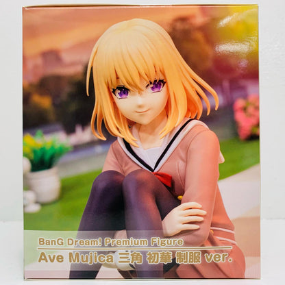 フィギュア 三角初華・制服ver.プレミアムフィギュア「BanGDream!AveMujica」 三角初華・制服ver. プレミアム BCR000641PZ【フィギュア】