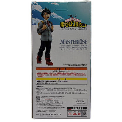 フィギュア A賞/緑谷出久-MASTERLISE「いつまでも手を差し伸べ続ける物語/一番くじ僕のヒーローアカデミア」 緑谷出久 一番くじ A賞【フィギュア】【加古川物流】