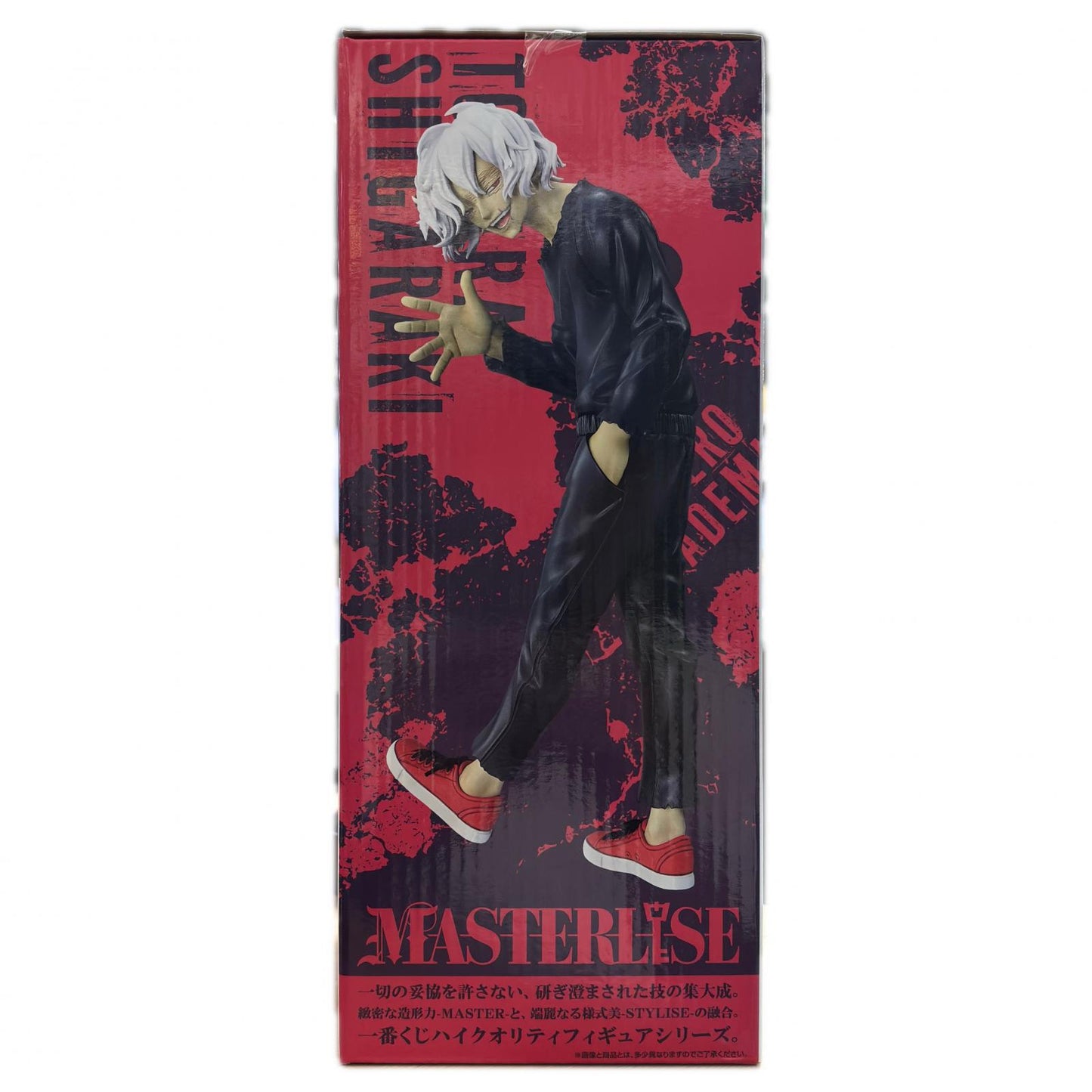 フィギュア B賞/死柄木弔-MASTERLISE「いつまでも手を差し伸べ続ける物語/一番くじ僕のヒーローアカデミア」 死柄木弔 一番くじ B賞【フィギュア】