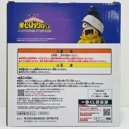 フィギュア E賞/峰田実-MASTERLISE「いつまでも手を差し伸べ続ける物語/一番くじ僕のヒーローアカデミア」 峰田実 一番くじ E賞【フィギュア】