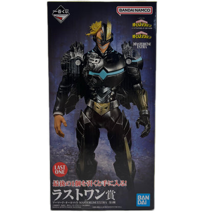 フィギュア ラストワン賞アーマード・オールマイト-MASTERLISEEXTRA「いつまでも手を差し伸べ続ける物語/一番くじ僕のヒーローアカデミア」 アーマード・オールマイト 一番くじ ラストワン賞【フィギュア】【加古川物流】