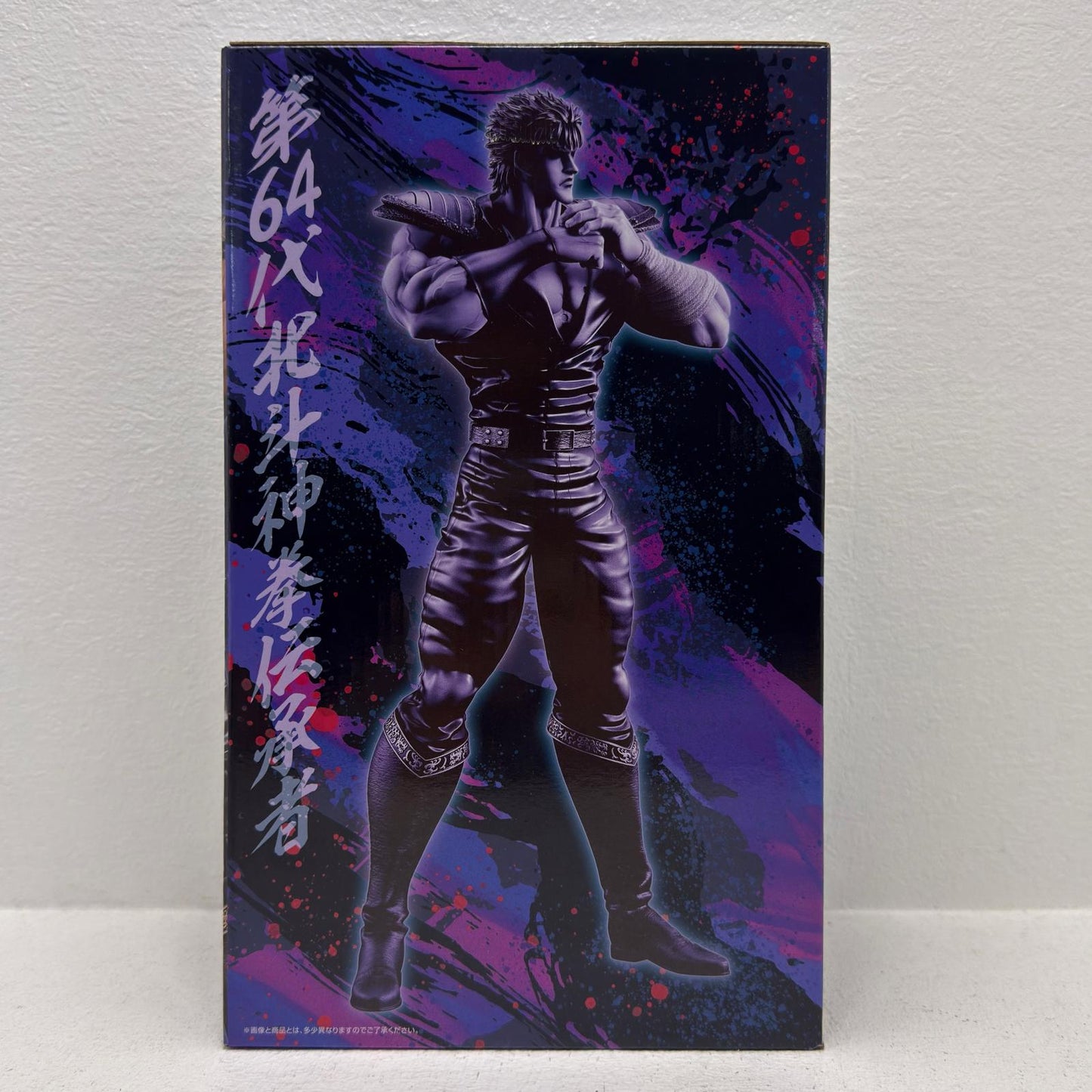 フィギュア A賞ケンシロウ-MASTERLISE「FISTOFTHENORTHSTAR/一番くじ北斗の拳」 ケンシロウ 一番くじ A賞【フィギュア】【加古川物流】