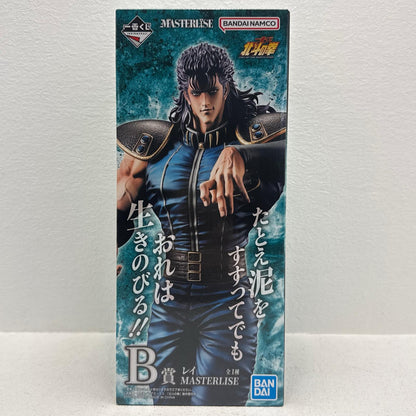 フィギュア B賞レイ-MASTERLISE「FISTOFTHENORTHSTAR/一番くじ北斗の拳」 レイ 一番くじ B賞【フィギュア】【加古川物流】