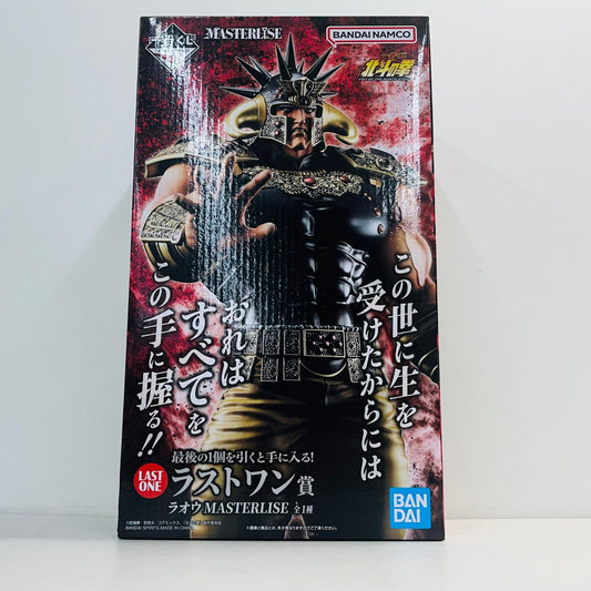 フィギュア ラストワン賞ラオウ-MASTERLISE「FISTOFTHENORTHSTAR/一番くじ北斗の拳」 ラオウ 一番くじ ラストワン賞【フィギュア】【加古川物流】