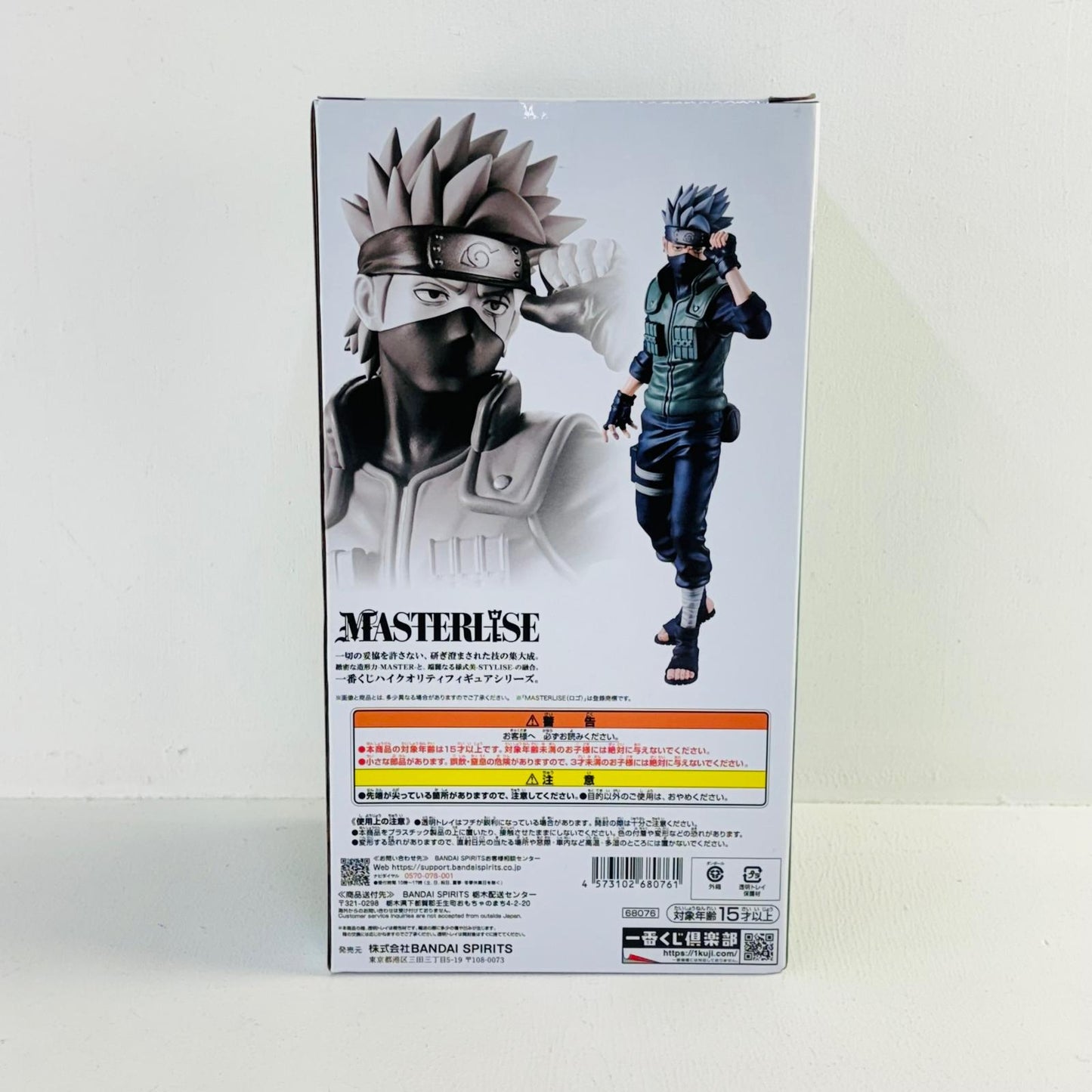 フィギュア C賞はたけカカシ-MASTERLISE「風影奪還編/一番くじNARUTO-ナルト-疾風伝」 はたけカカシ 一番くじ C賞【フィギュア】