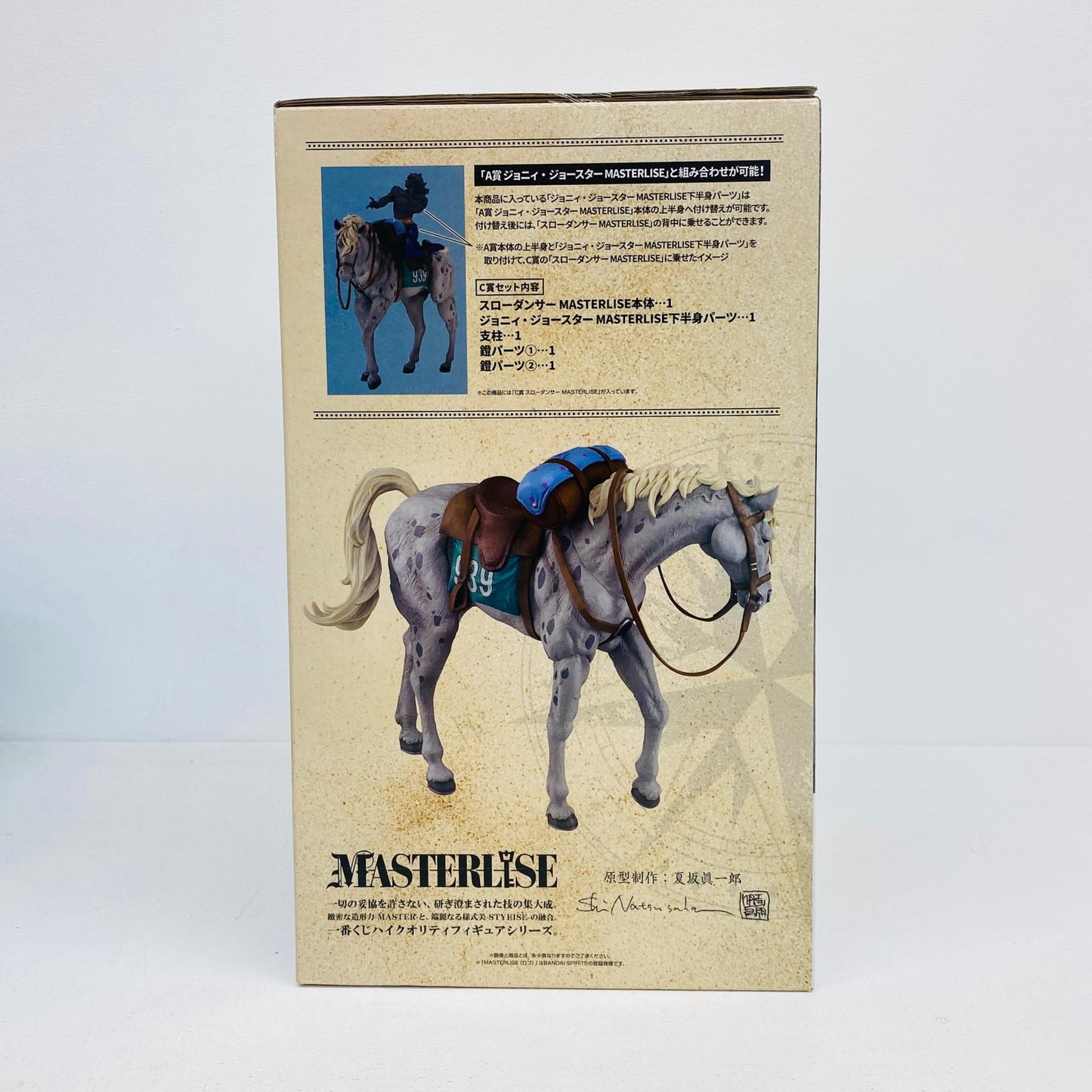 フィギュア C賞スローダンサーMASTERLISE「STEELBALLRUN/一番くじジョジョの奇妙な冒険」 スローダンサー 一番くじ C賞【フィギュア】