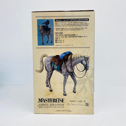 フィギュア C賞スローダンサーMASTERLISE「STEELBALLRUN/一番くじジョジョの奇妙な冒険」 スローダンサー 一番くじ C賞【フィギュア】