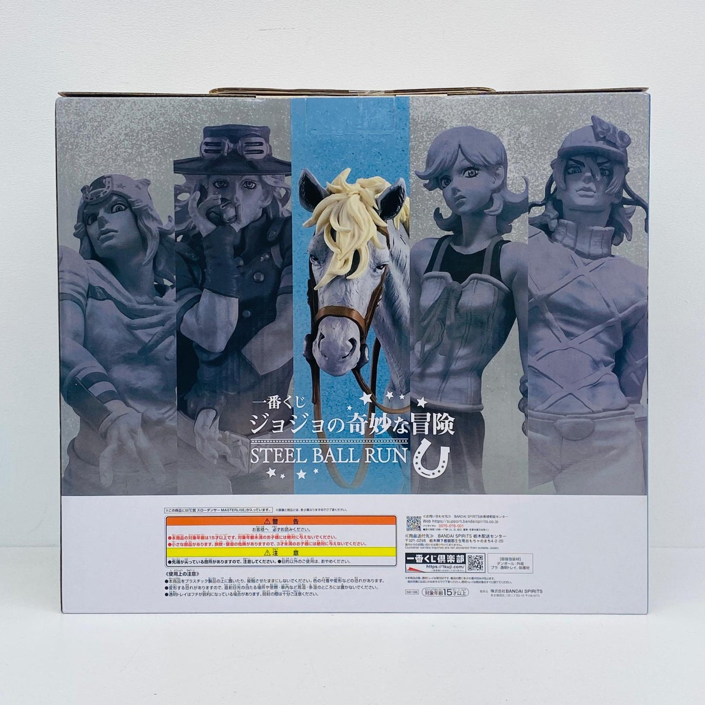 フィギュア C賞スローダンサーMASTERLISE「STEELBALLRUN/一番くじジョジョの奇妙な冒険」 スローダンサー 一番くじ C賞【フィギュア】