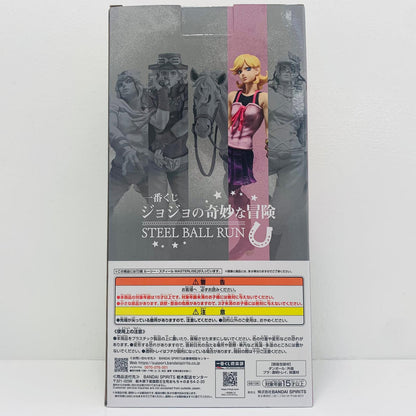フィギュア D賞ルーシー・スティール-MASTERLISE「STEELBALLRUN/一番くじジョジョの奇妙な冒険」 ルーシー・スティール 一番くじ D賞【フィギュア】